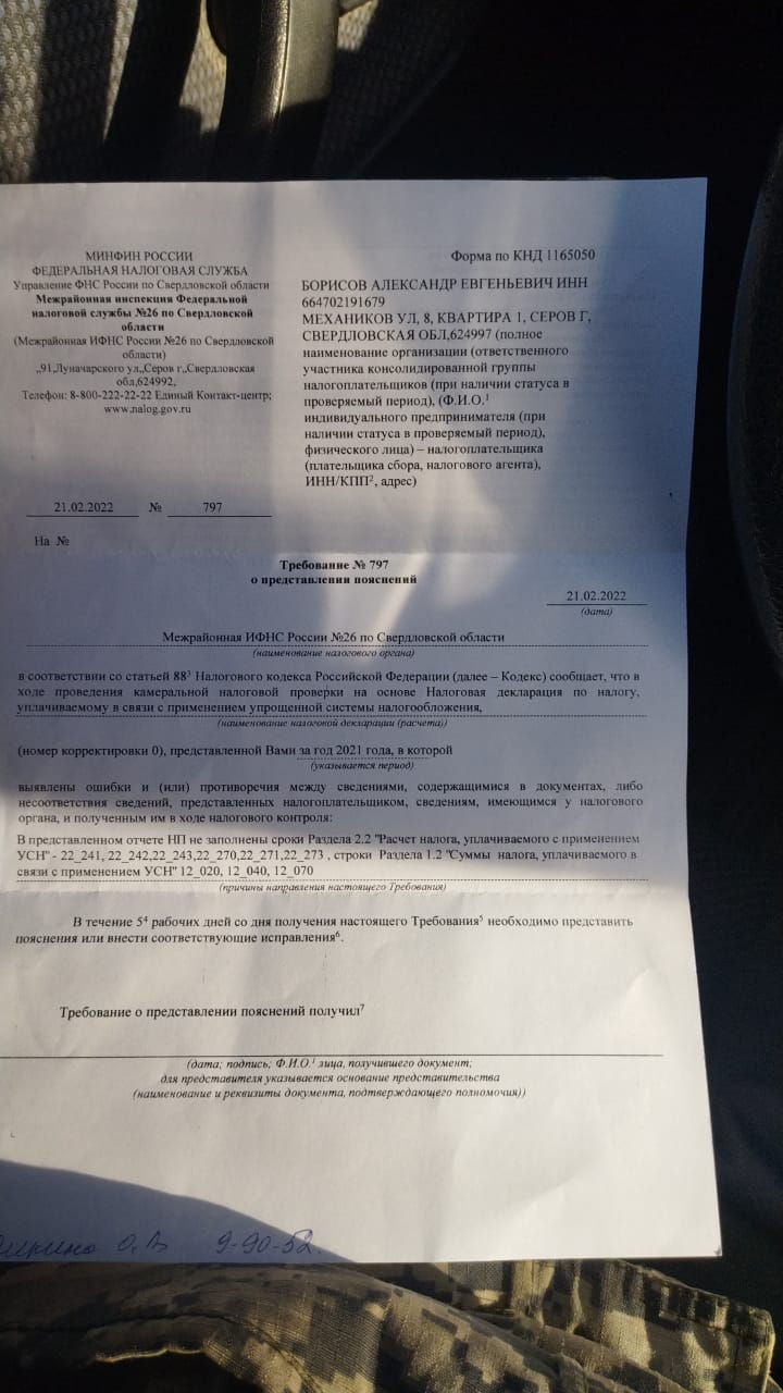 Блиц-олимпиада  по  складской логистике