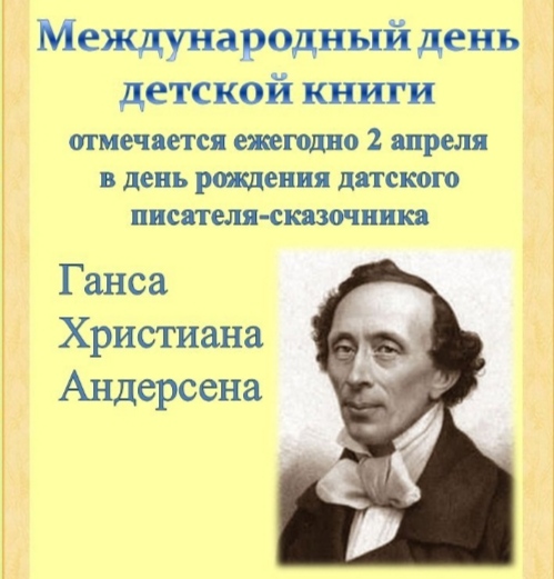 ″Лучший воспитатель года - 2020″ в номинации ″Лучшая  методическая разработка″.