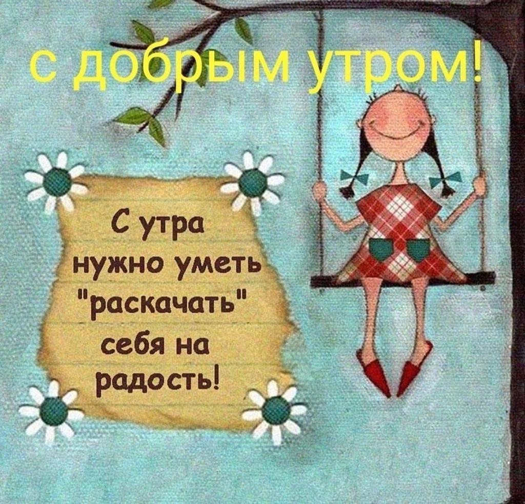 Рисунок 