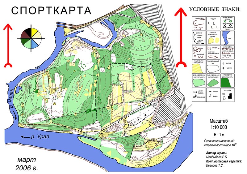 ″Урок здоровья″