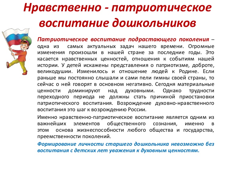 Всероссийский творческий конкурс ″Пасхальные традиции″