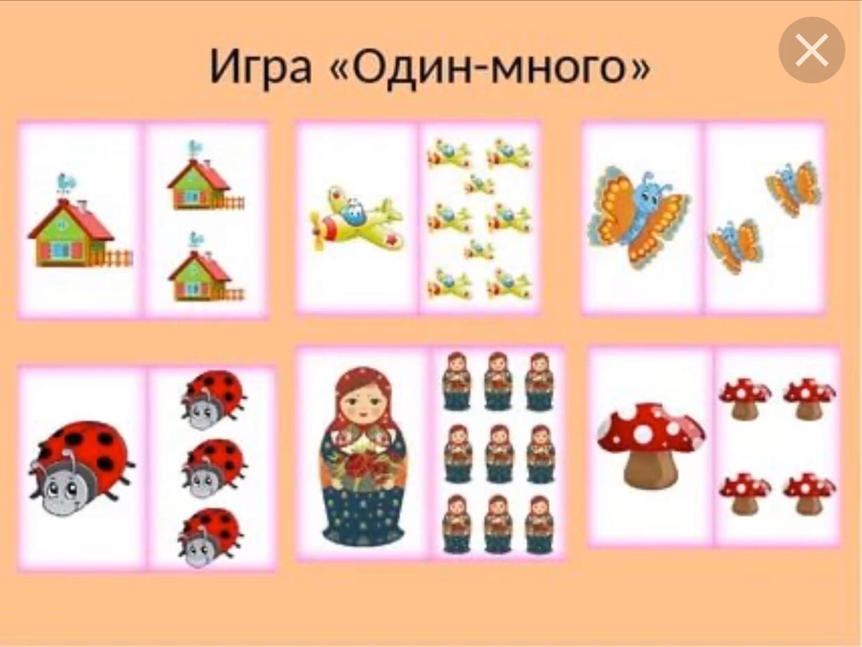 дидактические игры